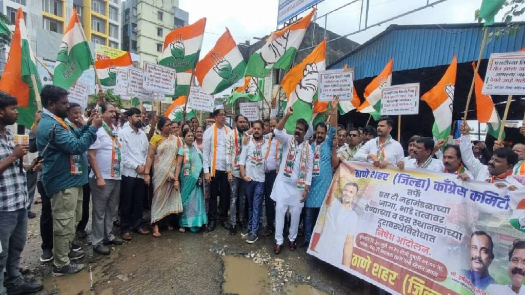 Congress leaders in Thane took to the streets to fill potholes at the ST station against ST privatization