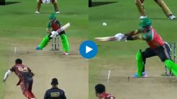 CPL 2025: शाई होपने हे काय केलं? क्रिकेट इतिहासात असं कोणीच OUT झालं नसेल, पाहा Video