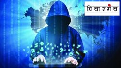 रोज फसवणुकीच्या बातम्या वाचूनही नवनवे लोक सायबर फ्रॉडला बळी का पडतात?