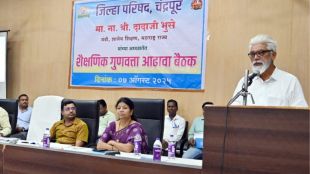 teacher recruitment to start soon says dada bhuse visits schools and enjoys matki usal with students in chandrapur