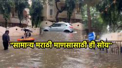 “वेलकम हिंदमाता रिसॉर्ट” मुसळधार पावसातील दादरमधील ‘तो’ VIDEO पाहून लोकांनी उडवली खिल्ली; म्हणाले, “हाच तो विकास”