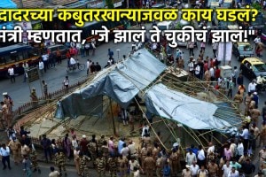 dadar kabutarkhana protest (1)