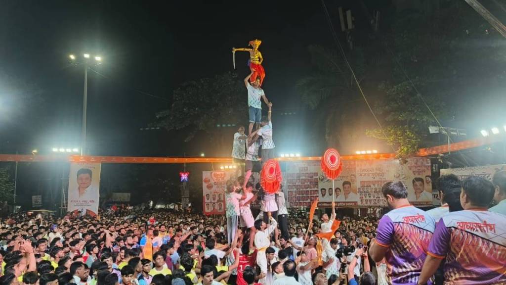 Dahi Handi in Eknath Shinde s constituency