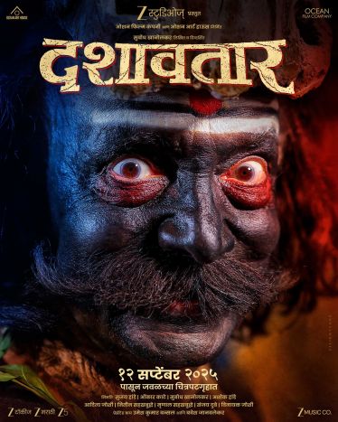 dashavtar actor