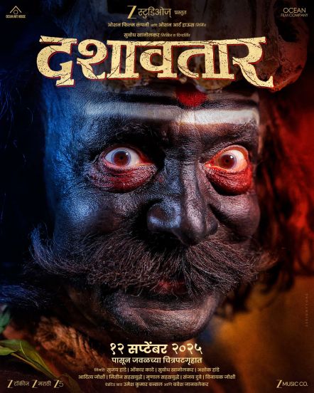 dashavtar actor