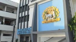 नांदेड बँकेतील नोकरभरतीत संचालकांना हवाय वाटा?