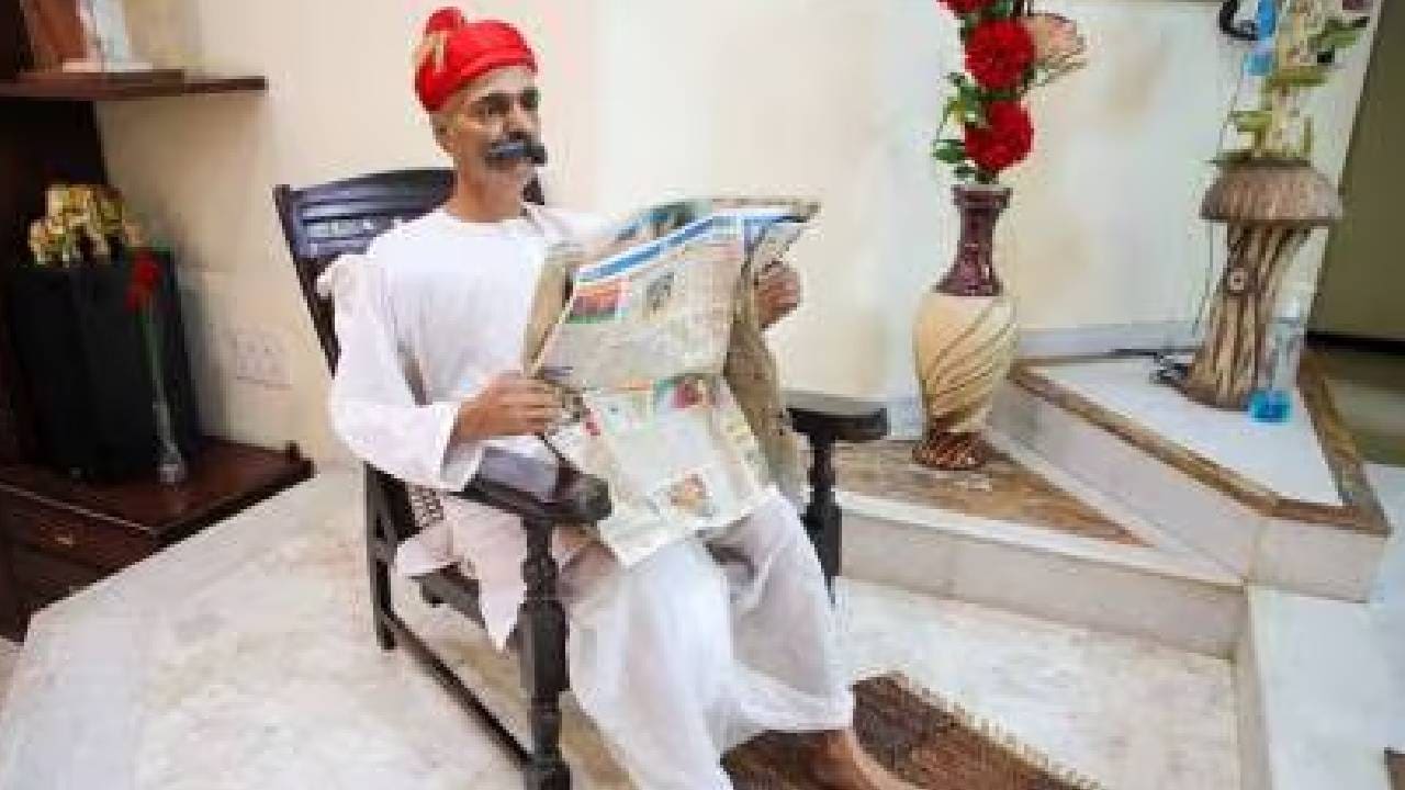 death anniversary of Lokmanya Bal Gangadhar Tilak 2025