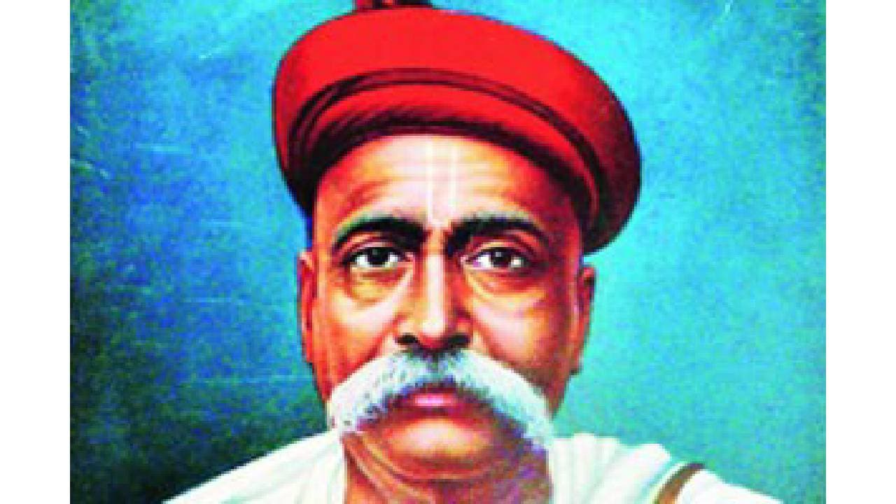 death anniversary of Lokmanya Bal Gangadhar Tilak 2025