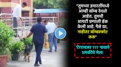 Video: “आम्ही ‘टेररायजर १११’ असून तुमच्या शाळेत…”, राजधानीतल्या ५० शाळांना बॉम्बची धमकी; ई-मेलमधला मजकूर आला समोर!