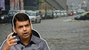 Chief Minister Devendra Fadnavis has directed all agencies to be on alert due to heavy rains in the Maharashtra Mumbai print news