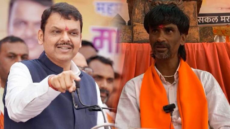 मराठ्यांना ओबीसीतून आरक्षण नाही : मुख्यमंत्र्यांचे स्पष्ट संकेत, मनोज जरांगे यांचे आज मुंबईत आंदोलन