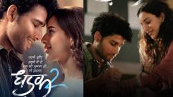 Entertainment Live News Updates : ‘धडक २’ला बॉक्स ऑफिसवर अपयश; पाचव्या दिवसाचं कलेक्शन किती?