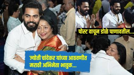 dhairya gholap shares emotional post for late actress jyoti chandekar