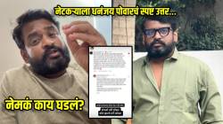 “स्वार्थासाठी कोणाच्या पाठीत वार करणं…”, टीका करणाऱ्या नेटकऱ्याला धनंजय पोवारचं स्पष्ट उत्तर; नेमकं काय घडलं? वाचा…