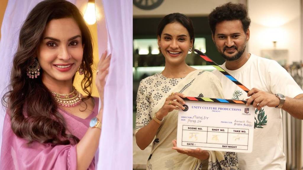 Lakhat Ek Aamcha Dada fame Disha Pardeshi New Role As Producer actress shared a post