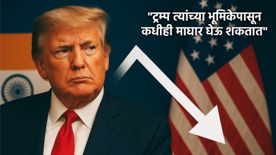 ट्रम्प यांनी भारतावर लादलेल्या टॅरिफची चिंता नको; ख्रिस्तोफर वूड यांचा सल्ला!