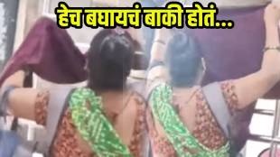 Viral Video drying clothes In Mumbai Local