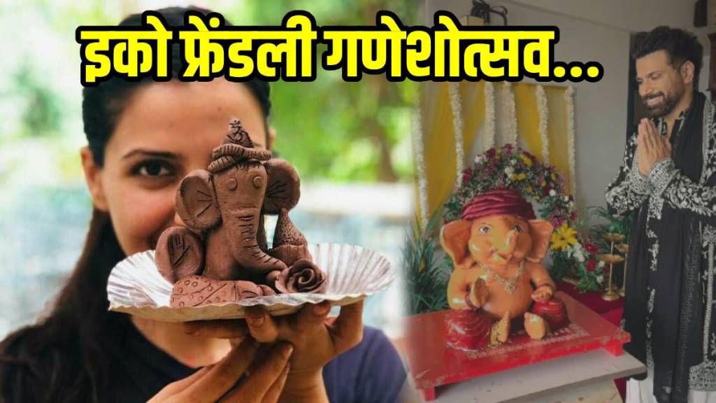 How to make eco friendly Ganpati with clay
