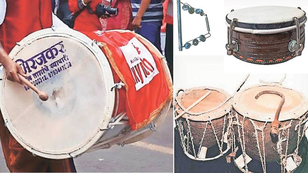 Maharashtra musical instruments