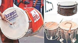 Maharashtra musical instruments