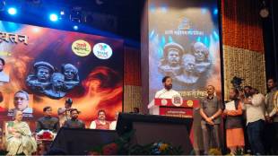 Eknath Shinde inaugurated the new building of Ram Ganesh Gadkari Rangayatan