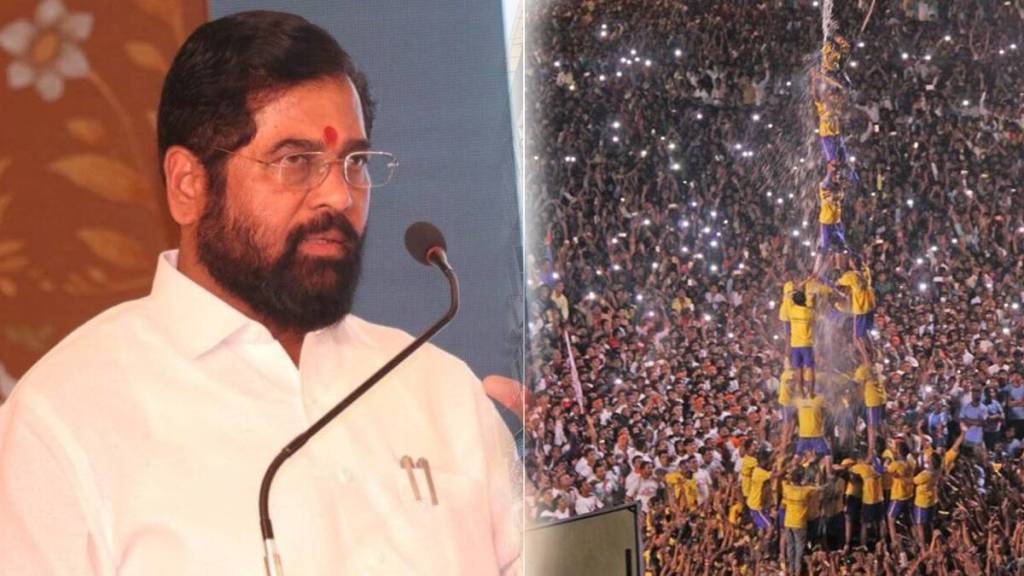 Deputy Chief Minister Eknath Shinde said at the Dahihandi festival in Thane...