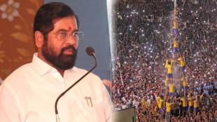 Deputy Chief Minister Eknath Shinde said at the Dahihandi festival in Thane...