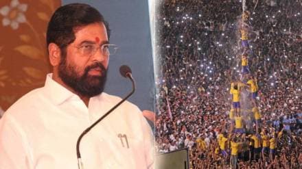Deputy Chief Minister Eknath Shinde said at the Dahihandi festival in Thane...