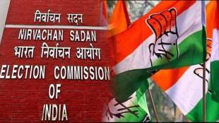 Congress protests against 'vote rigging' in Shrirampur