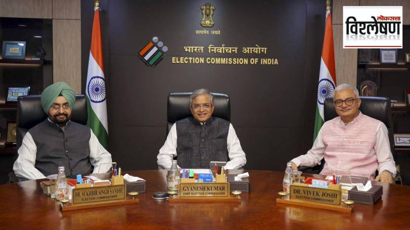 election commissioner of india