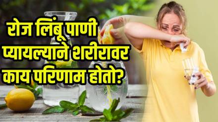 Lemon water side effects