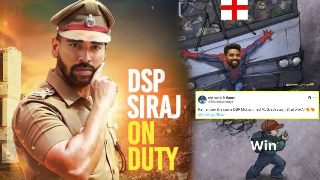 ind win vs eng 5th test match fans funny memes on mohammed siraj