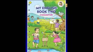 The poetry is the same in the first and second standard books, only the pictures have changed