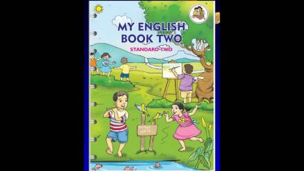 The poetry is the same in the first and second standard books, only the pictures have changed