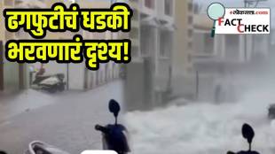 fact Check cloud burst viral video