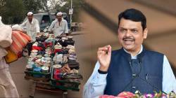 डबेवाल्यांना २५ लाखांत ५०० चौरस फुटांचे घर; मुख्यमंत्री देवेंद्र फडणवीस यांची घोषणा