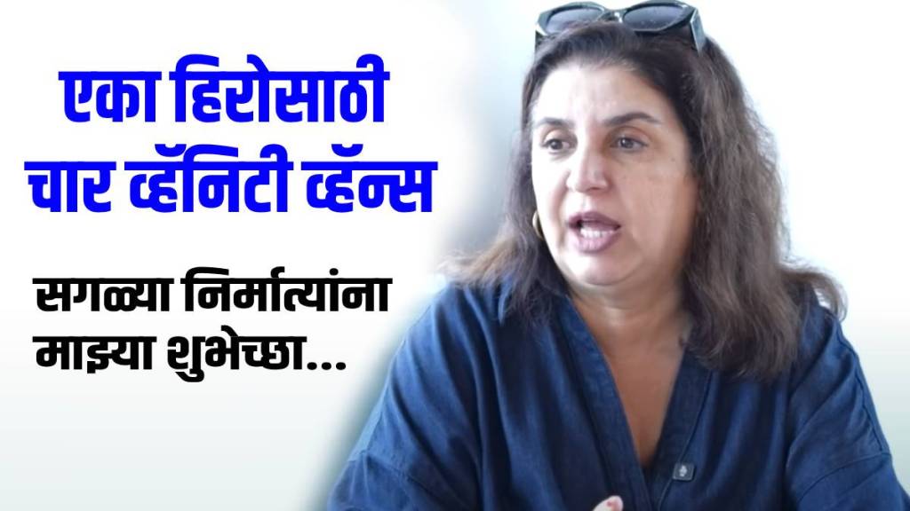 farah khan shocking revelation about bollywood celebrities