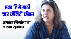 “४०,००० रुपयांचं चिकन सॅलड बनवण्यासाठी व्हॅनिटी व्हॅन हवी” बॉलीवूडकरांच्या अजब मागण्या; फराह खानने केली पोलखोल