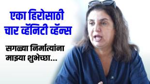 farah khan shocking revelation about bollywood celebrities