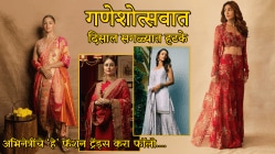 महिलांनो, उद्यावर गणेश चतुर्थी आणि अजून शॉपिंग केली नाही? मग फॉलो करा ‘हे’ फॅशन ट्रेंड्स, गणेशोत्सवात अगदी बॉलीवूड अभिनेत्रींसारख्याच दिसाल
