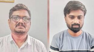 Sexual abuse of young woman by luring her into marriage gadchiroli