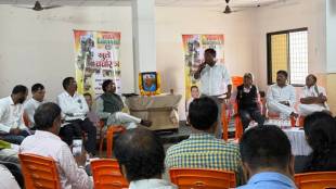A seminar on 'Vision Gadchiroli 2025' was held on the occasion of the 43rd anniversary of the formation of Gadchiroli district