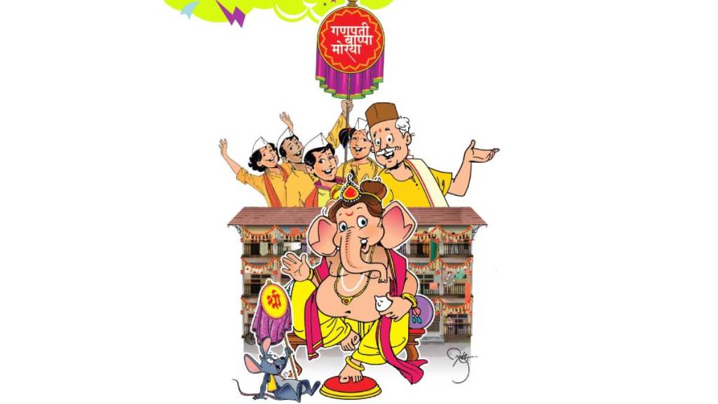 Story about chawl life and ganapati nostalgia before redevelopment