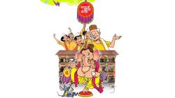 बालमैफल : मिळून साऱ्यांचा गणपती