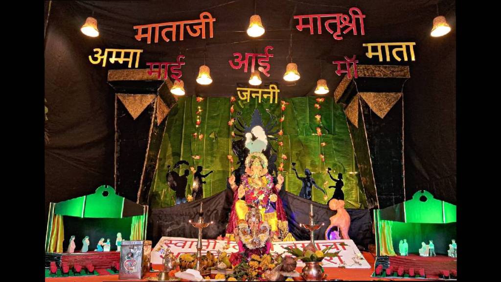 Ganesh Chaturthi 2025 Celebration : A scene telling the story of motherhood in Badlapur...