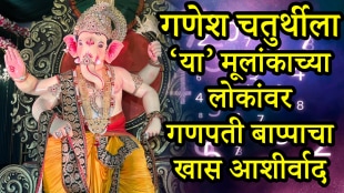 Ganesh Chaturthi Numerology predictions of mulank 1, mulank 3, mulank 5, mulank 9 born on birth dates get blessings from Ganpati bappa get rich money success career growth