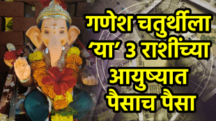 Horoscope Today in Marathi 22 august 2025