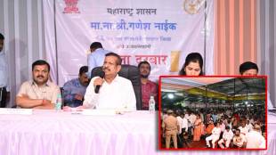 Ganesh Naiks announcement in Jawhar Janata Darbar regarding malpractices corruption cases