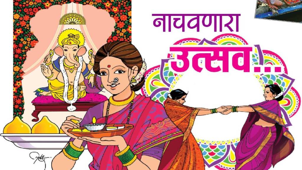 Loksatta lokrang Ganeshotsav 2025 festival makes people dance fugdya Devotional bhajan festival in Indian culture