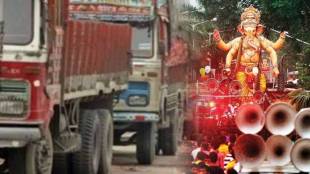 Heavy vehicles banned in the city on the day of Ganesh's arrival and immersion